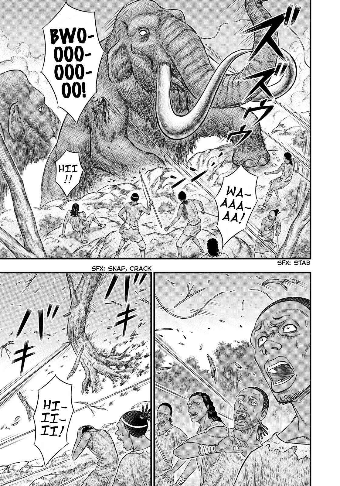 Read Sousei no Taiga chapter 45 image 16 on Lezhin