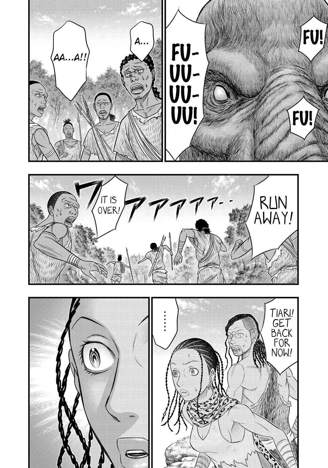 Read Sousei no Taiga chapter 45 image 17 on Lezhin