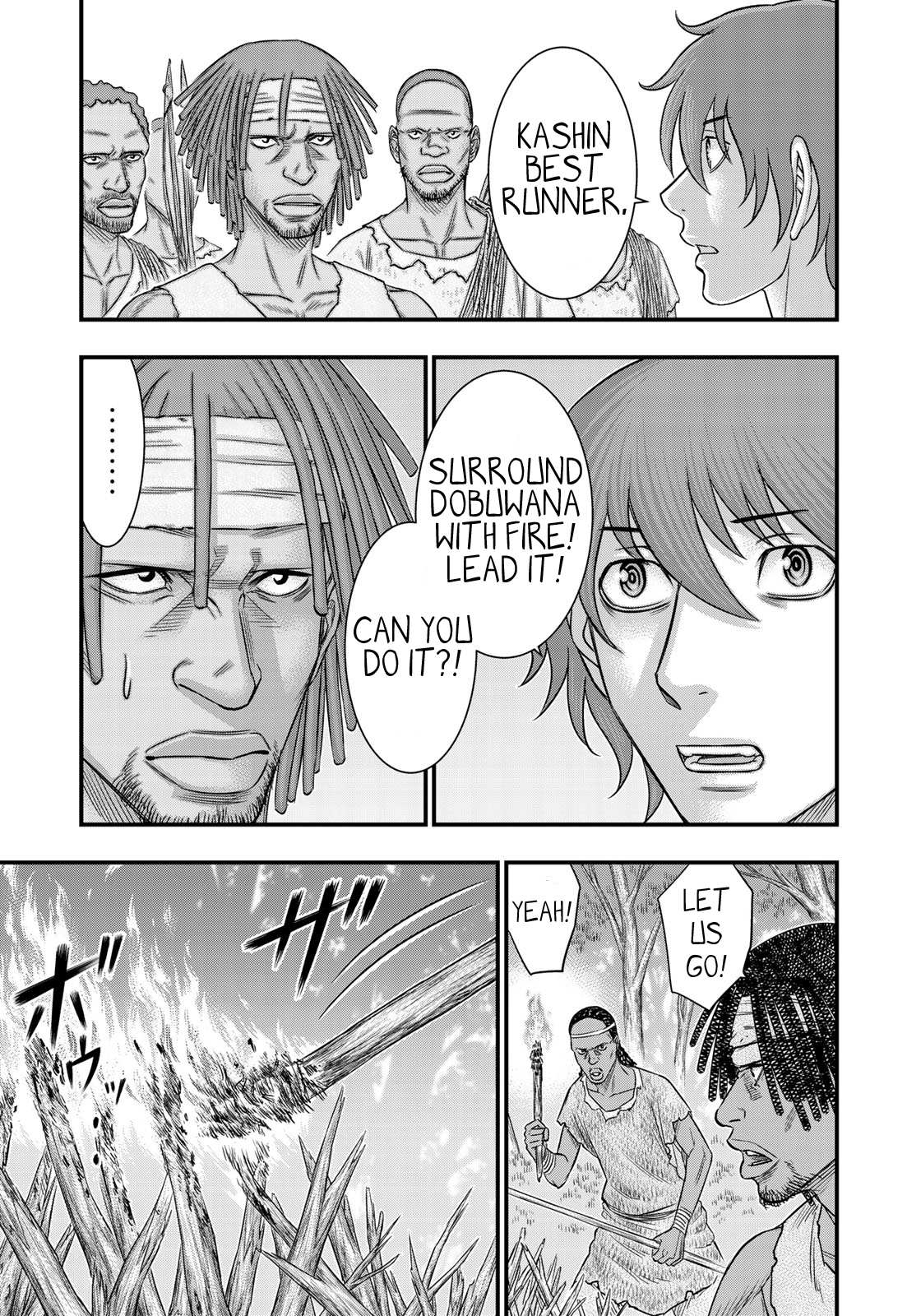 Read Sousei no Taiga chapter 45 image 3 on Lezhin