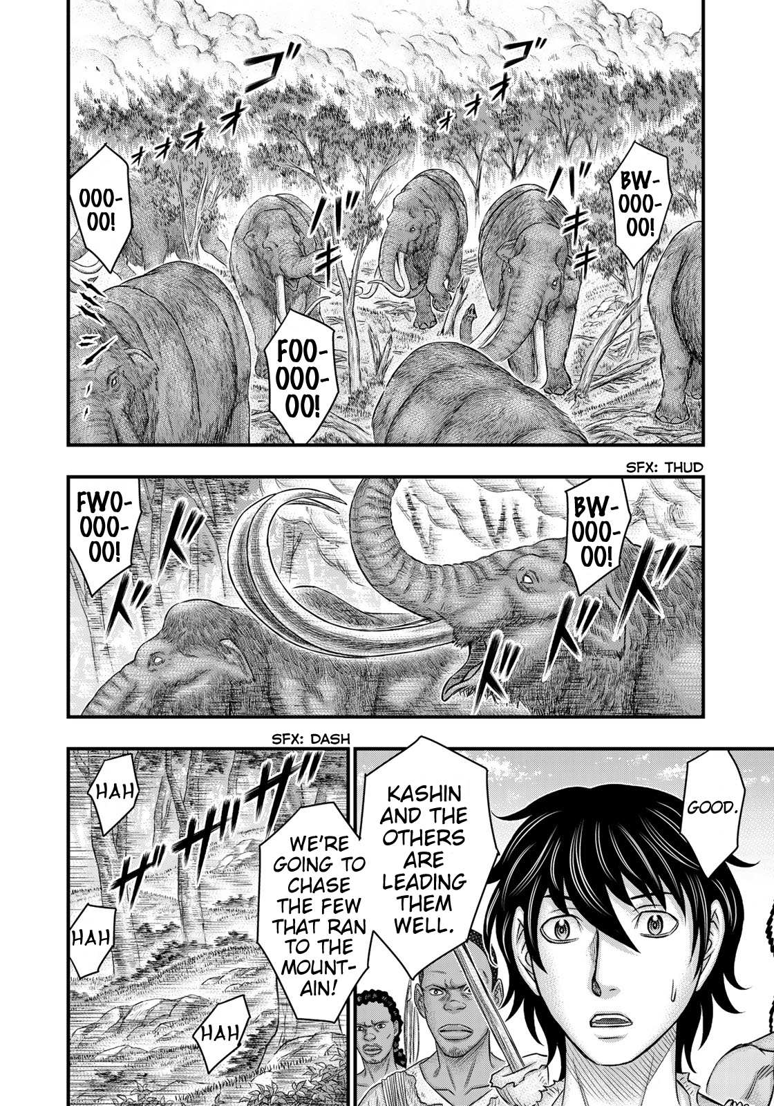 Read Sousei no Taiga chapter 45 image 5 on Lezhin