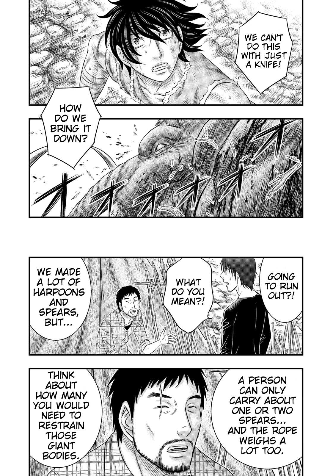 Read Sousei no Taiga chapter 46 image 17 on Lezhin