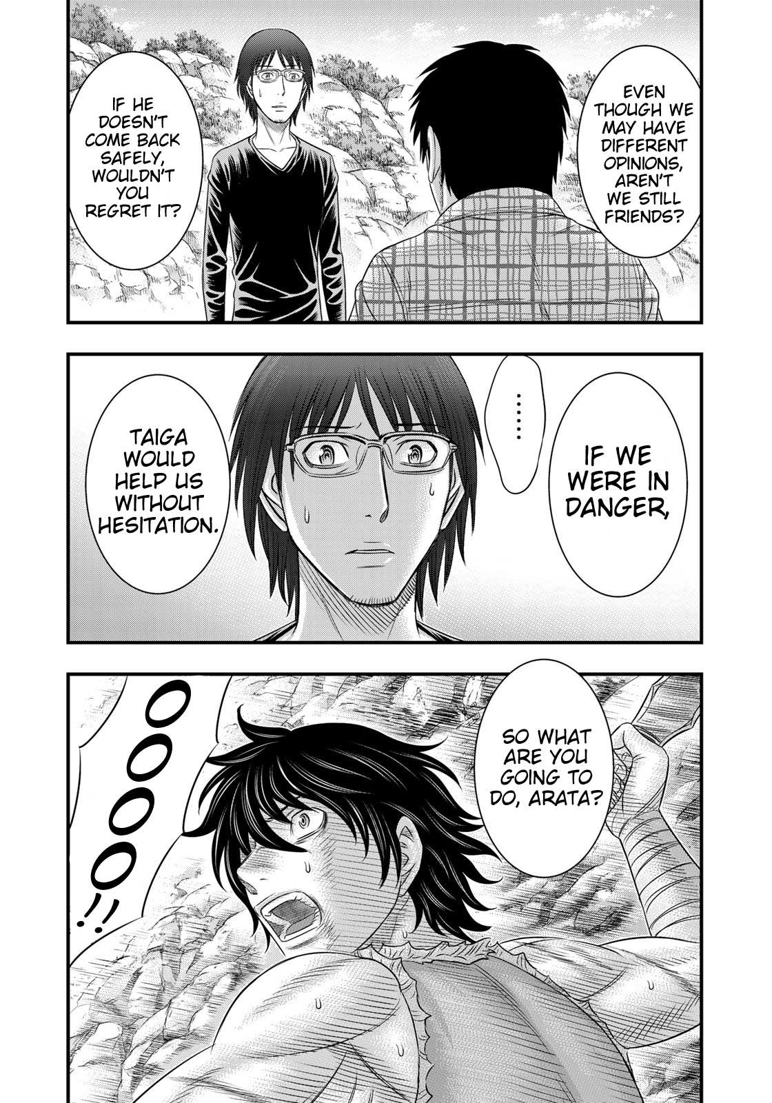 Read Sousei no Taiga chapter 46 image 19 on Lezhin