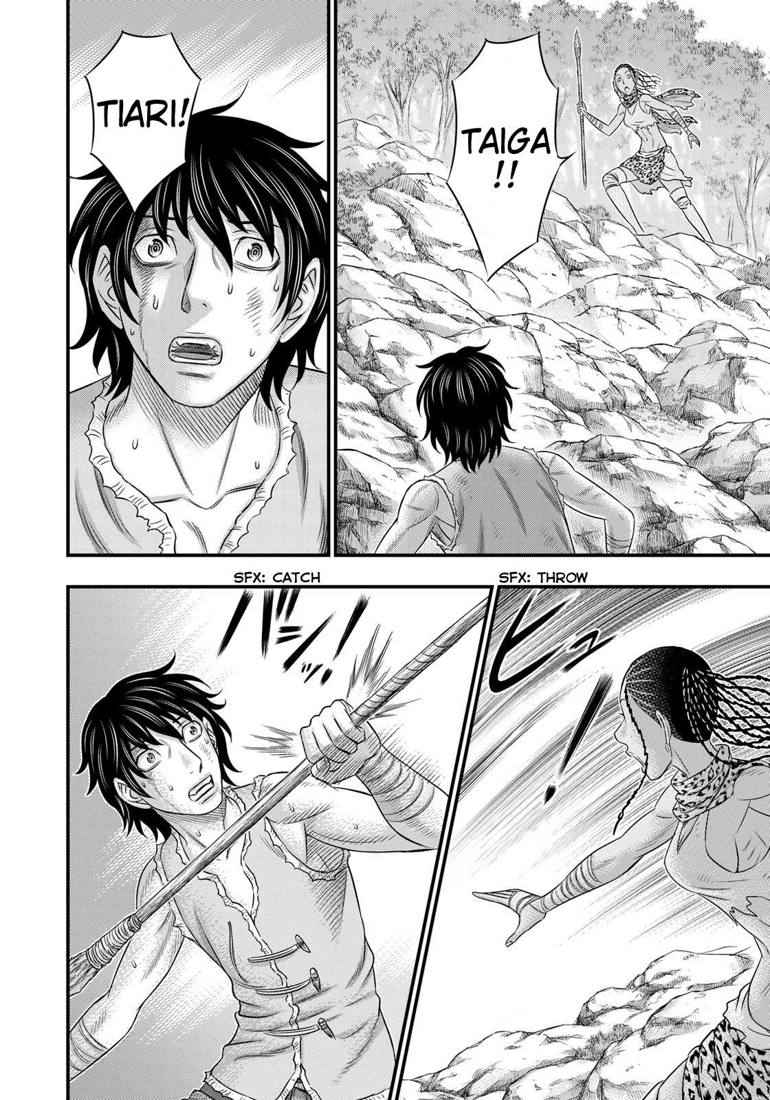 Read Sousei no Taiga chapter 46 image 9 on Lezhin