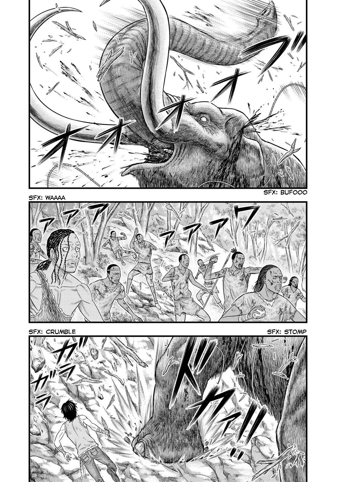 Read Sousei no Taiga chapter 47 image 1 on Lezhin