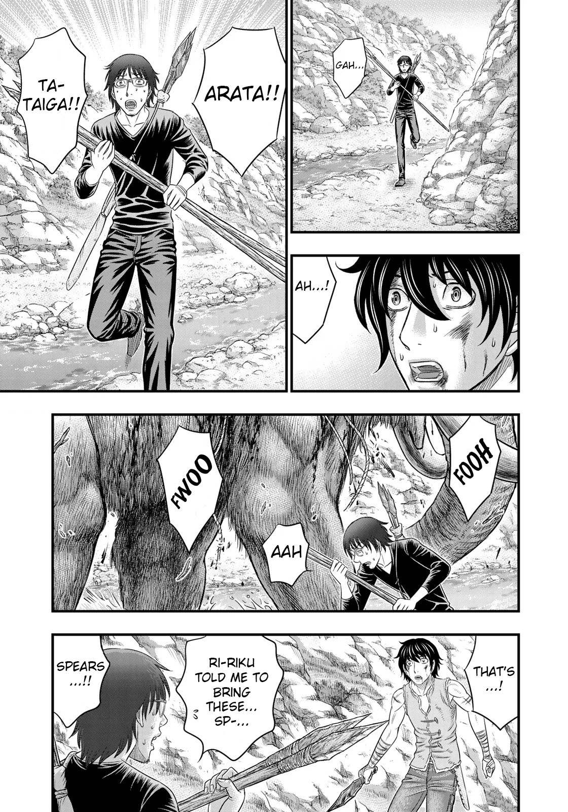 Read Sousei no Taiga chapter 47 image 10 on Lezhin