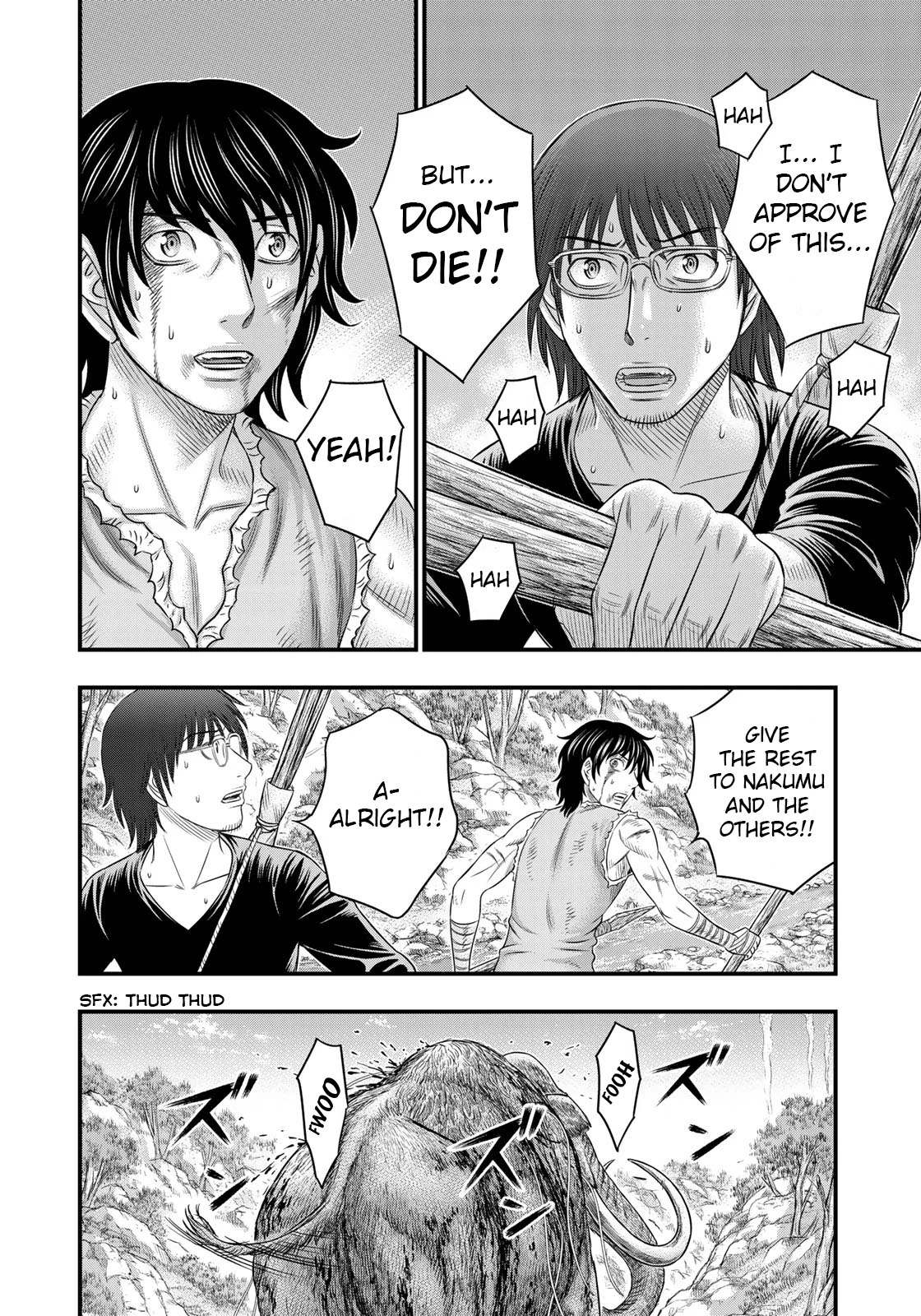 Read Sousei no Taiga chapter 47 image 11 on Lezhin