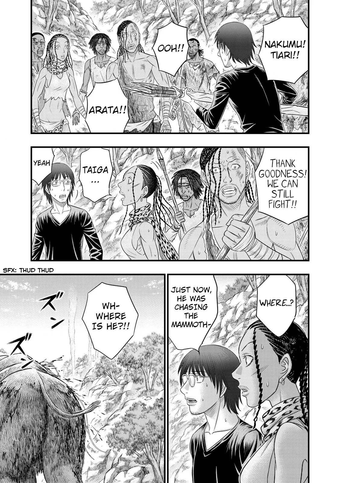 Read Sousei no Taiga chapter 47 image 12 on Lezhin