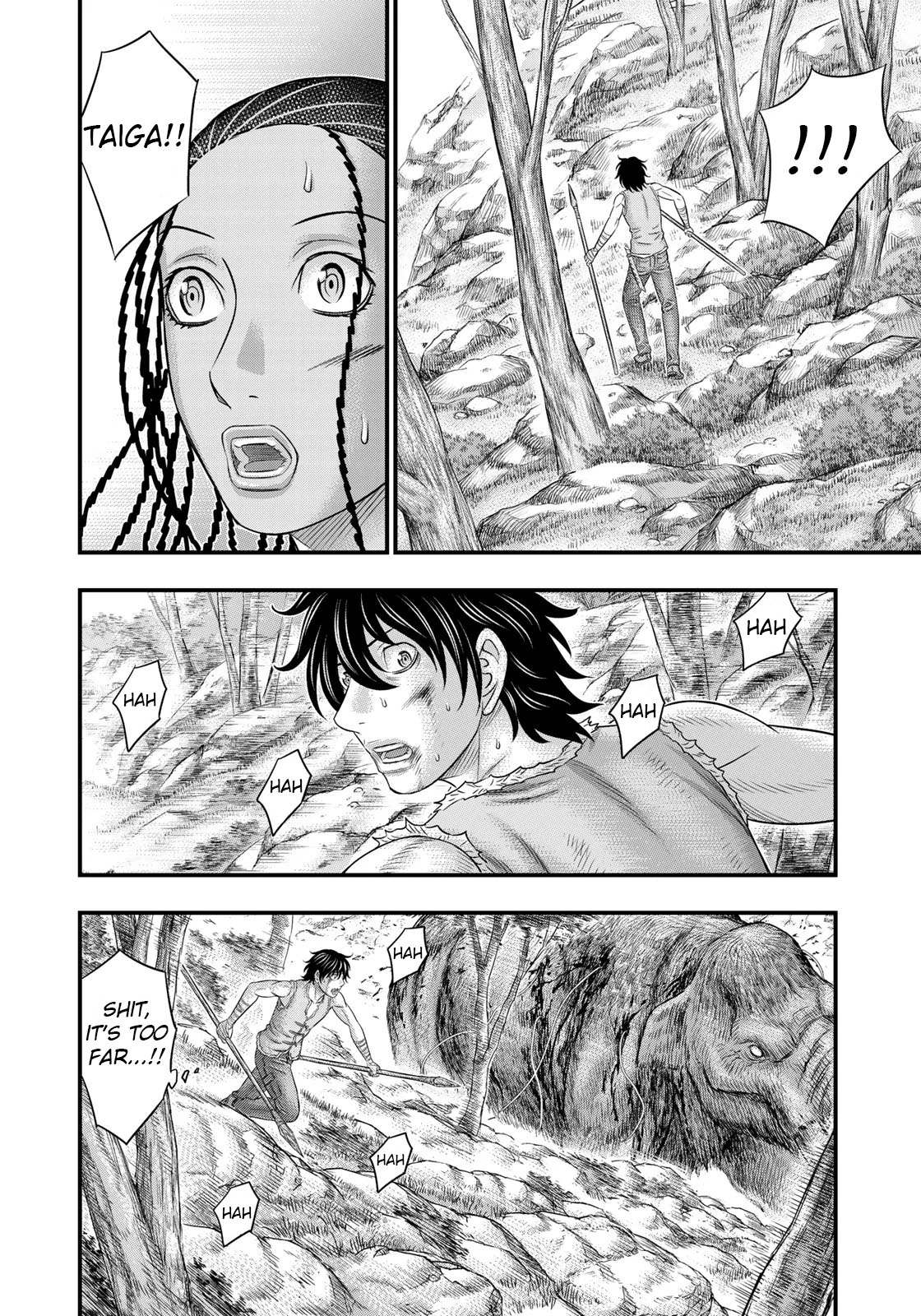Read Sousei no Taiga chapter 47 image 13 on Lezhin