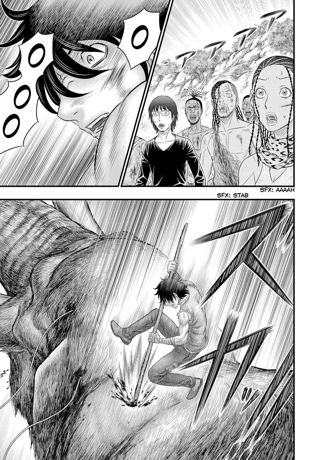 Read Sousei no Taiga chapter 47 image 18 on Lezhin