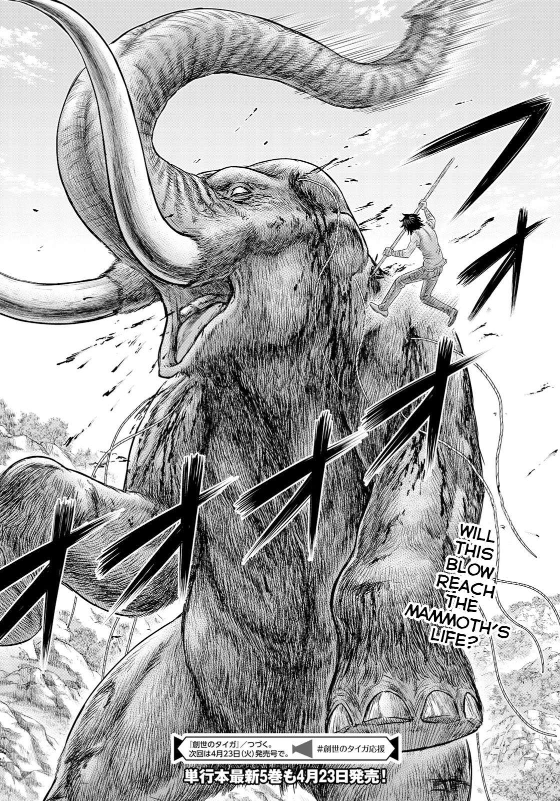 Read Sousei no Taiga chapter 47 image 19 on Lezhin