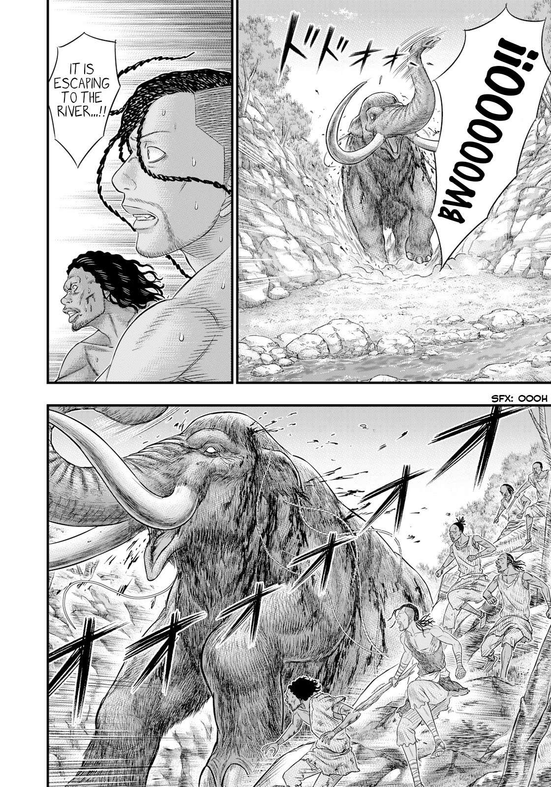 Read Sousei no Taiga chapter 47 image 5 on Lezhin