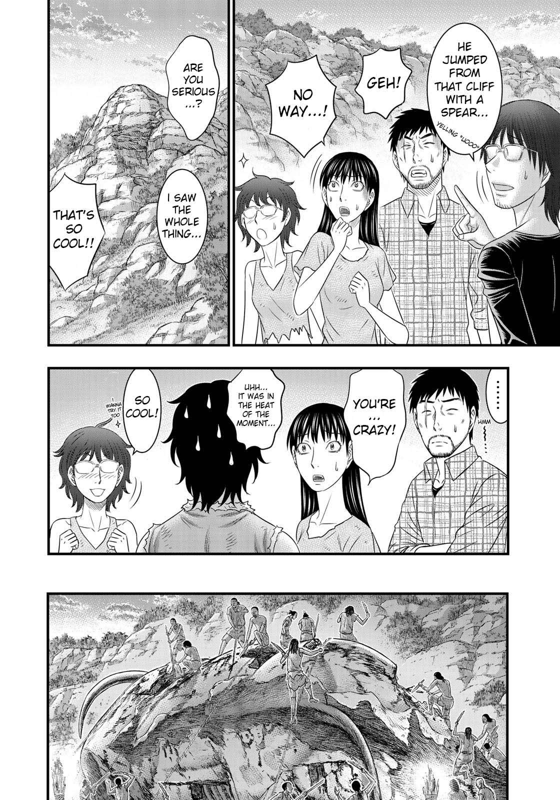 Read Sousei no Taiga chapter 48 image 15 on Lezhin