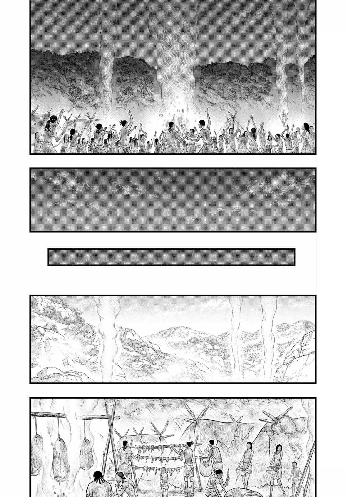 Read Sousei no Taiga chapter 49 image 13 on Lezhin