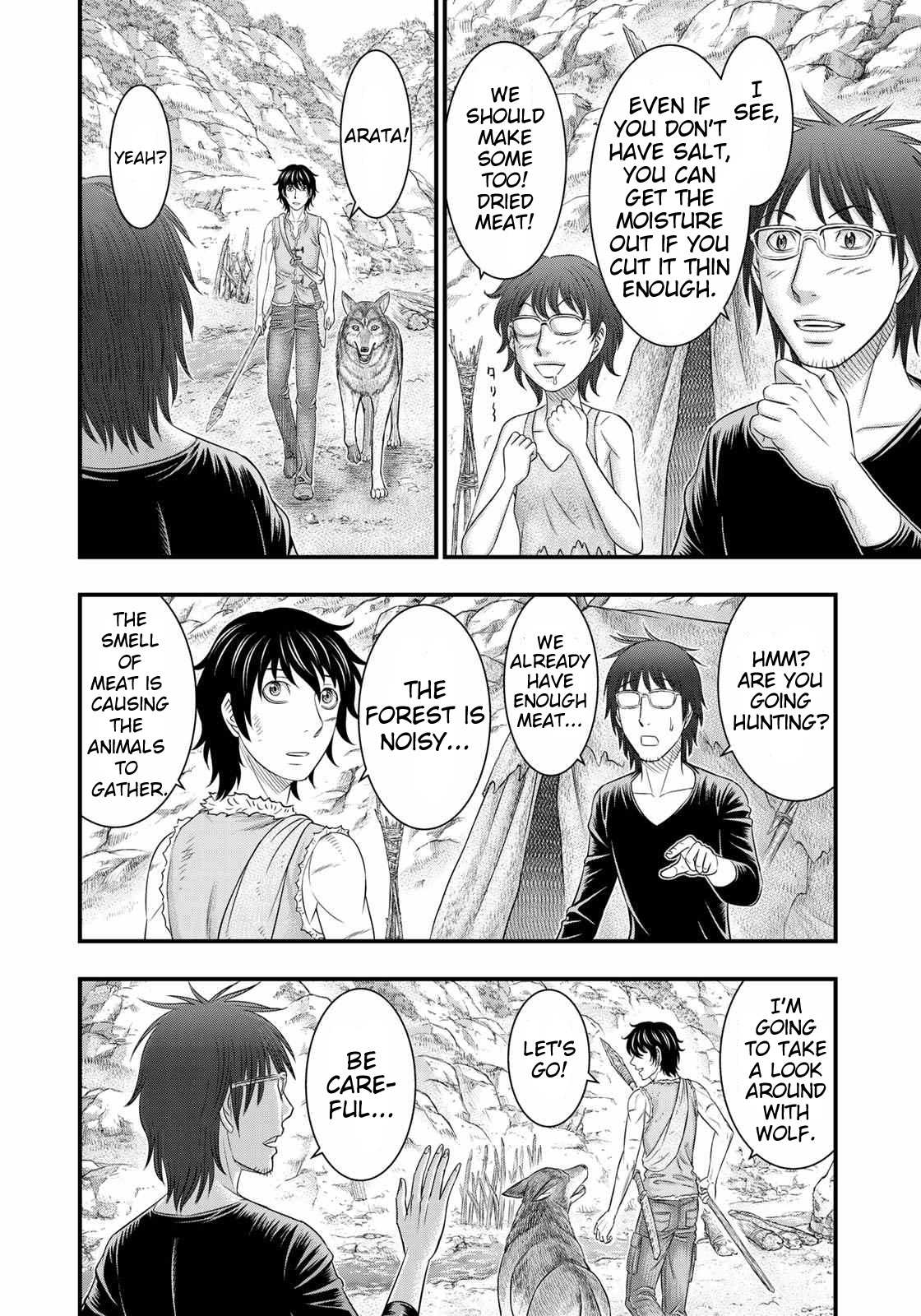 Read Sousei no Taiga chapter 49 image 15 on Lezhin
