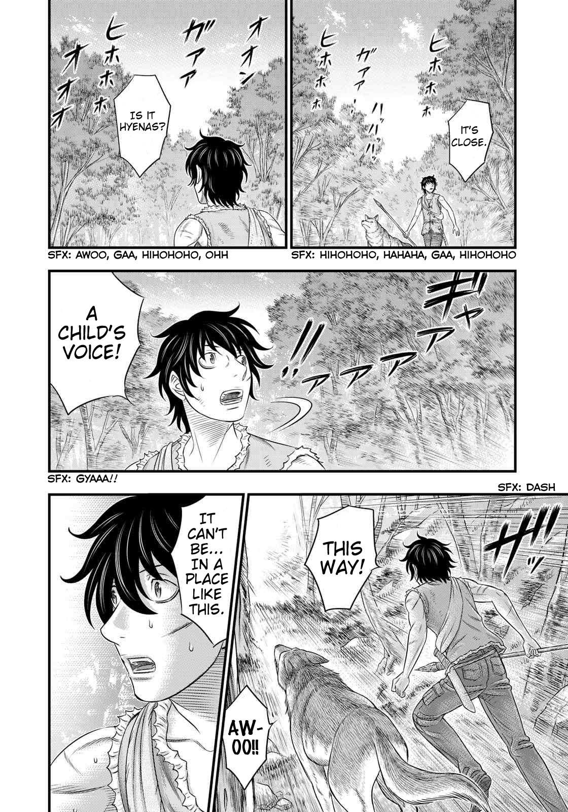 Read Sousei no Taiga chapter 49 image 17 on Lezhin