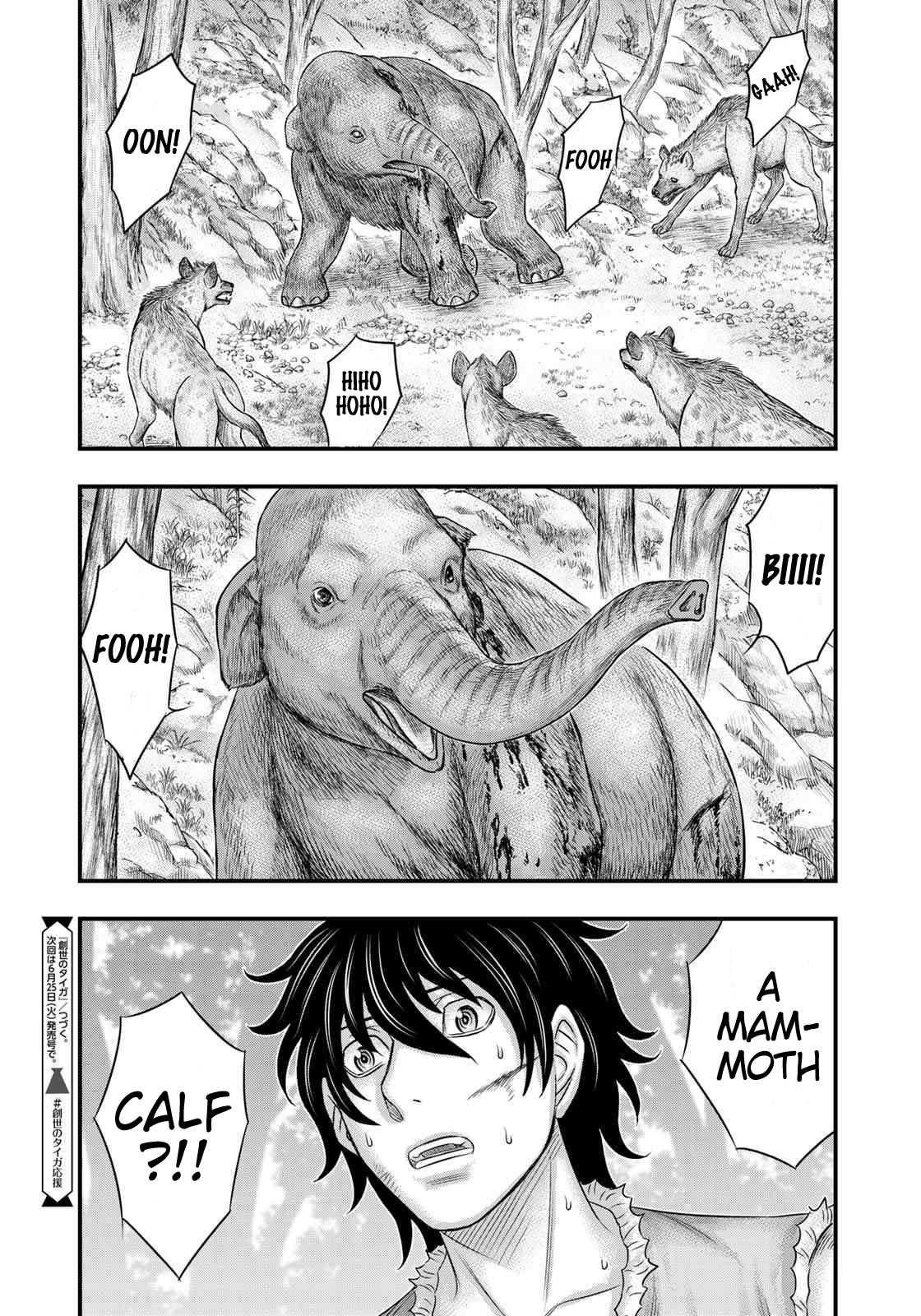 Read Sousei no Taiga chapter 49 image 19 on Lezhin