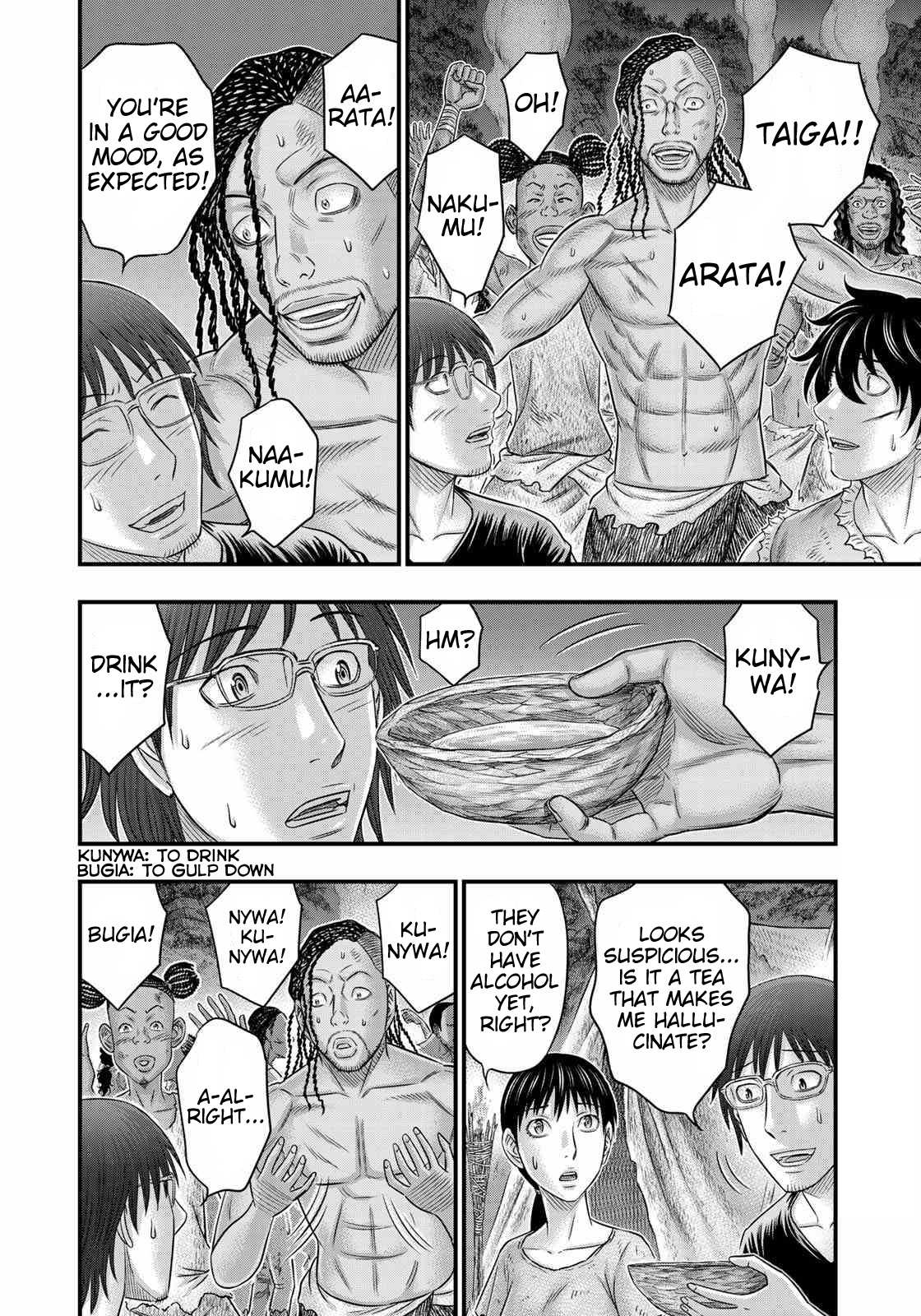 Read Sousei no Taiga chapter 49 image 5 on Lezhin