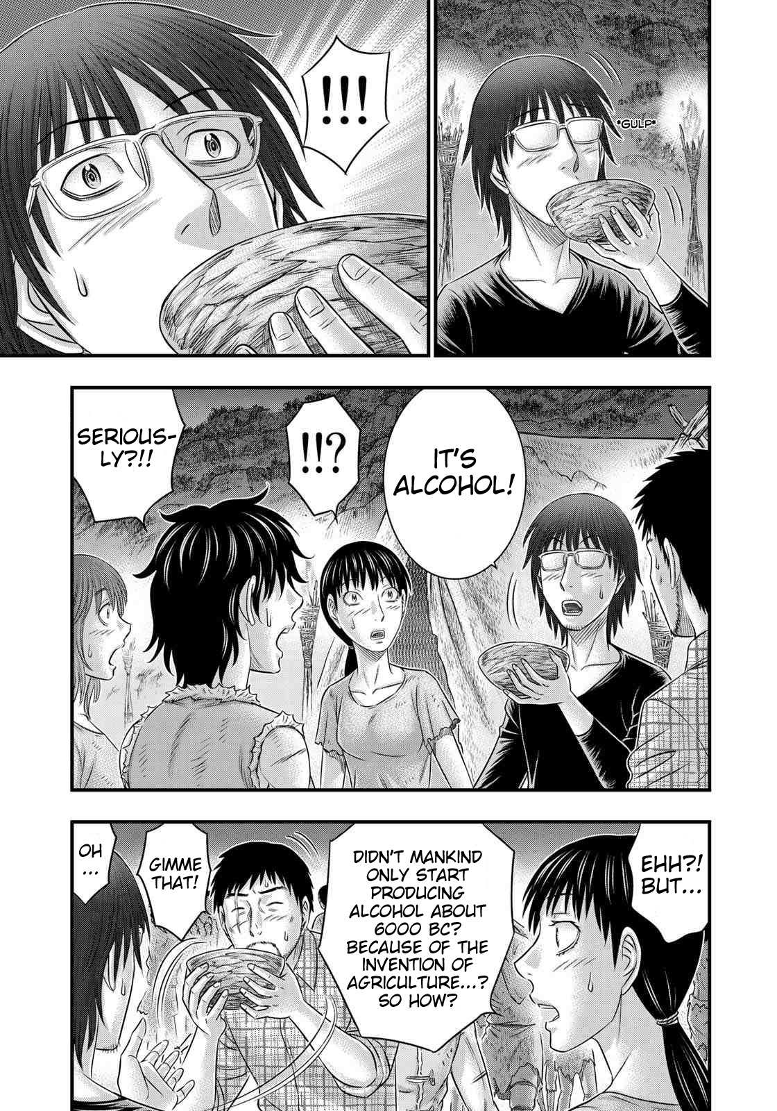 Read Sousei no Taiga chapter 49 image 6 on Lezhin
