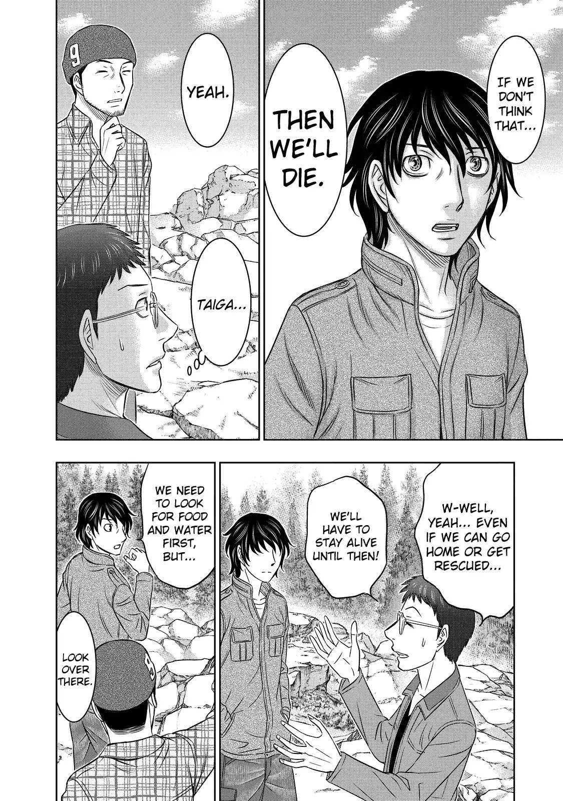 Read Sousei no Taiga chapter 5 image 11 on Lezhin