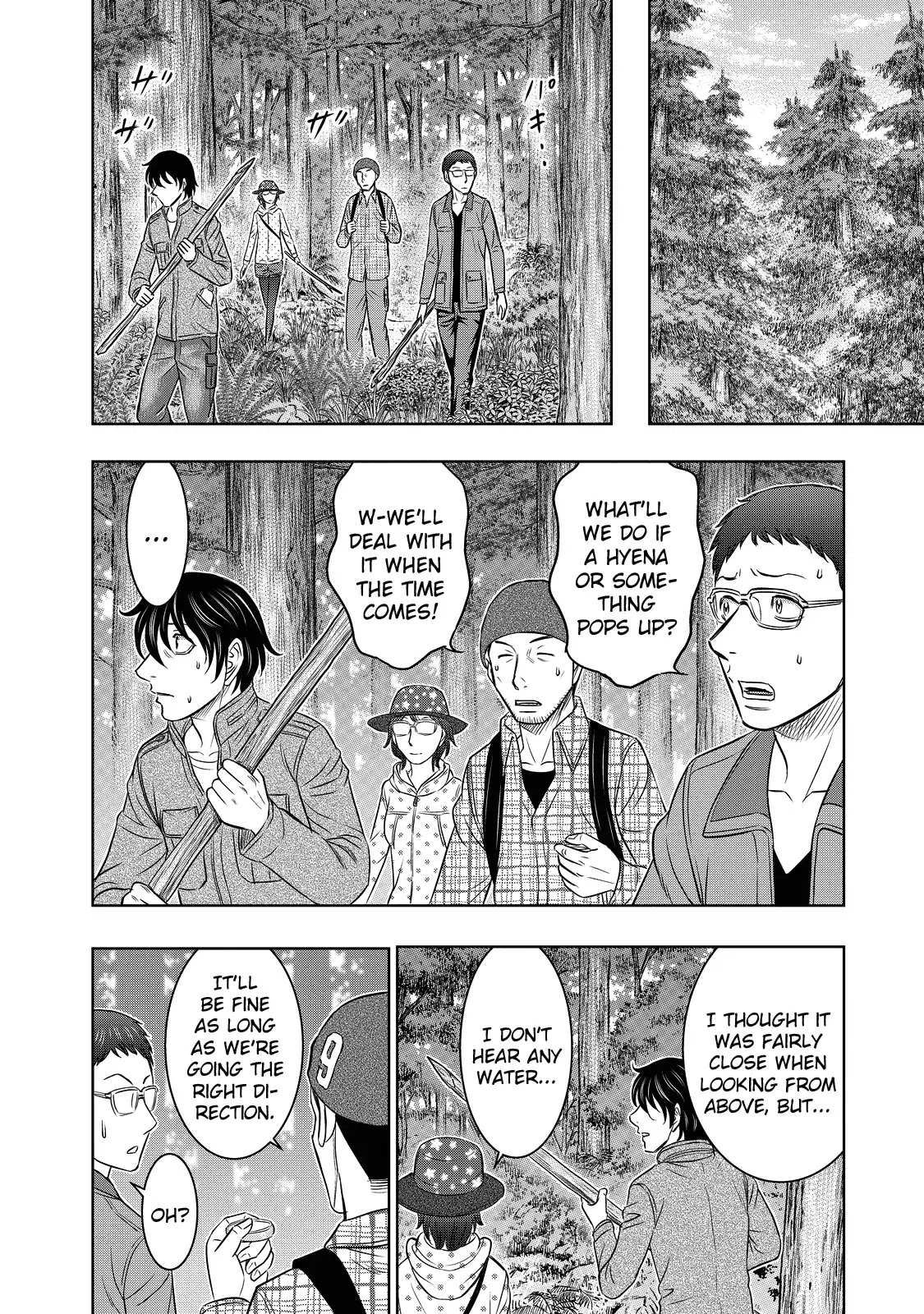 Read Sousei no Taiga chapter 5 image 15 on Lezhin