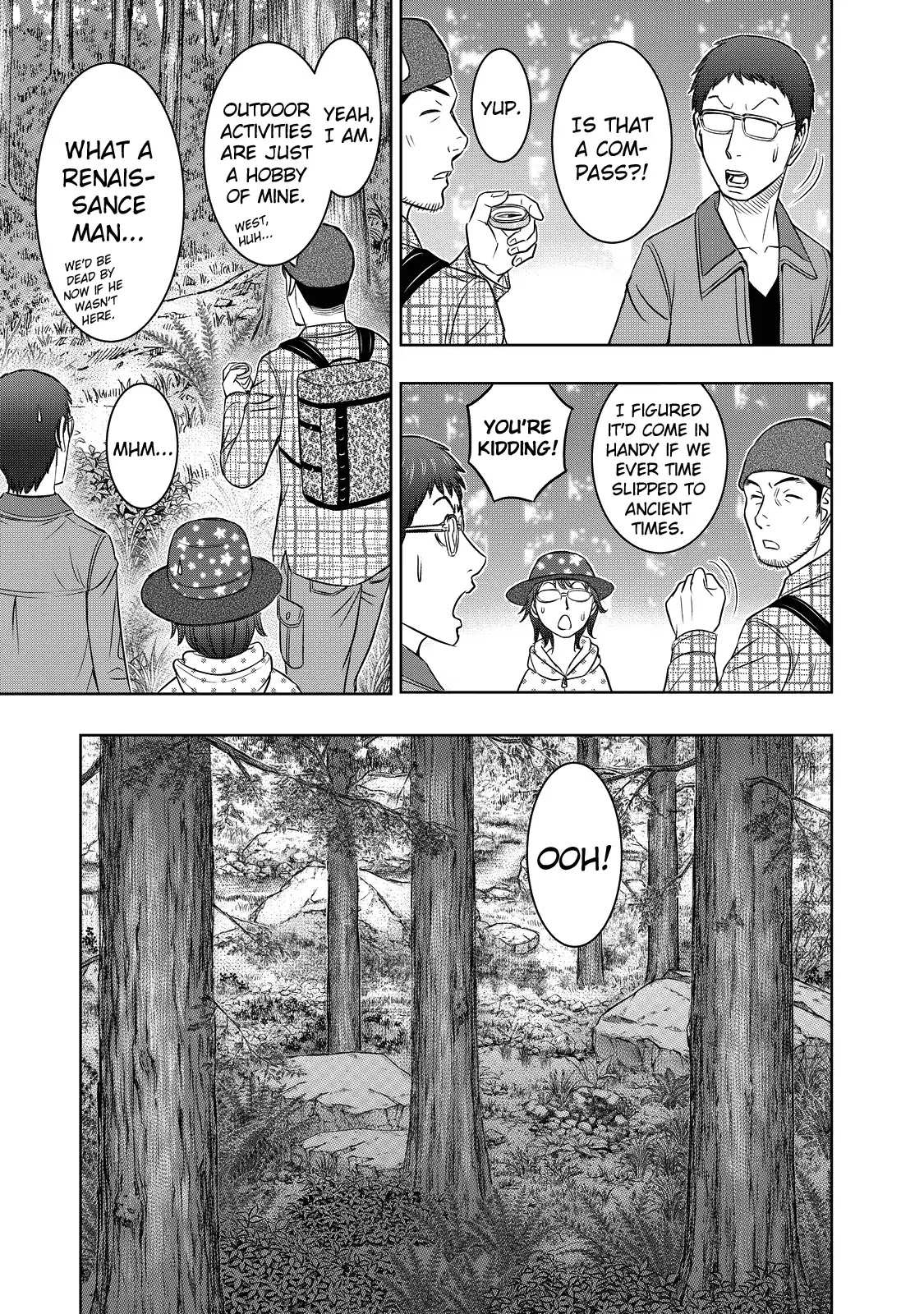 Read Sousei no Taiga chapter 5 image 16 on Lezhin