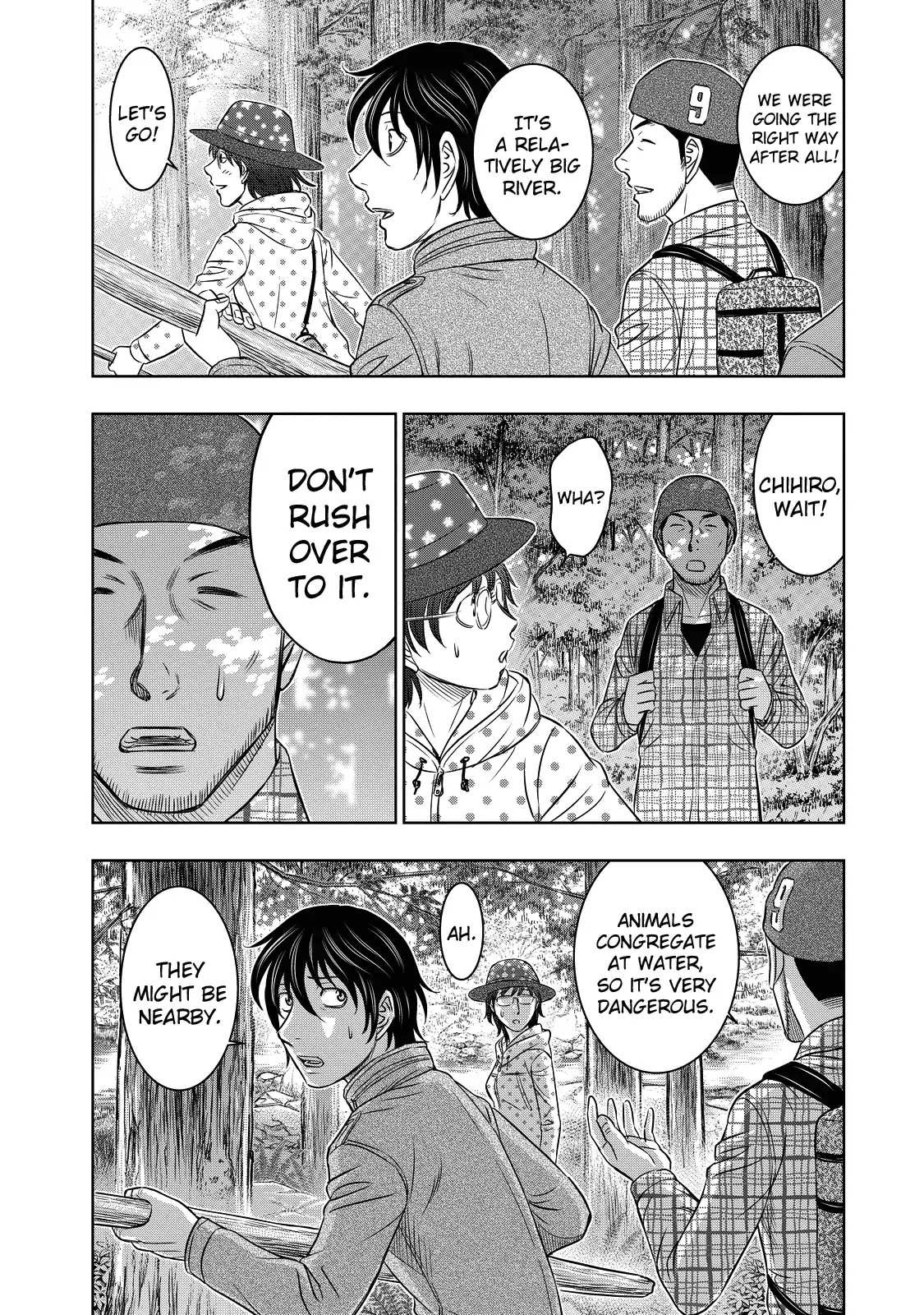 Read Sousei no Taiga chapter 5 image 17 on Lezhin