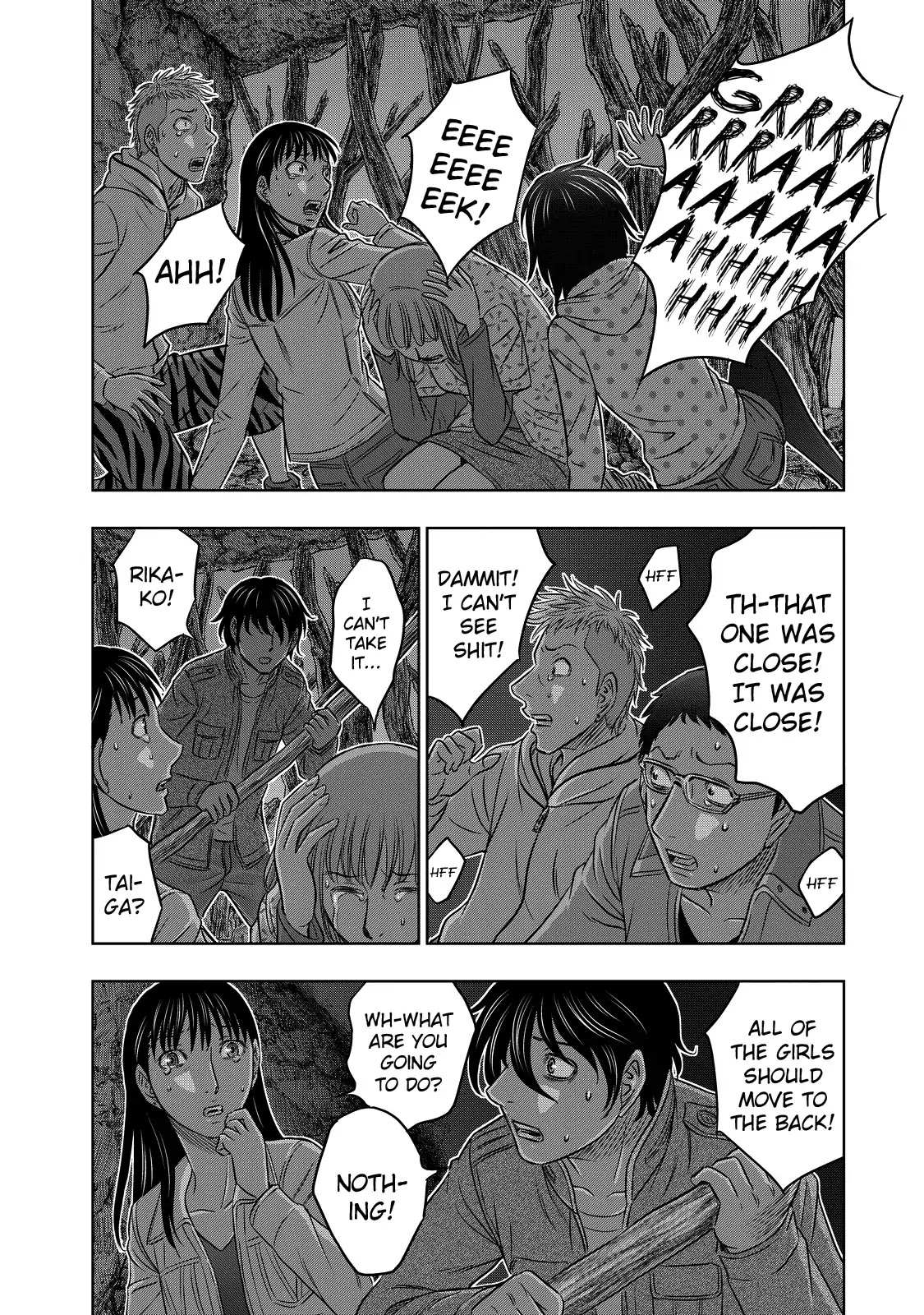 Read Sousei no Taiga chapter 5 image 5 on Lezhin