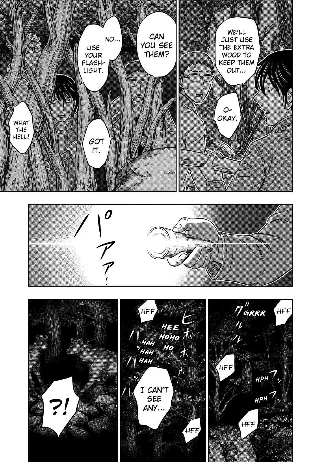 Read Sousei no Taiga chapter 5 image 6 on Lezhin