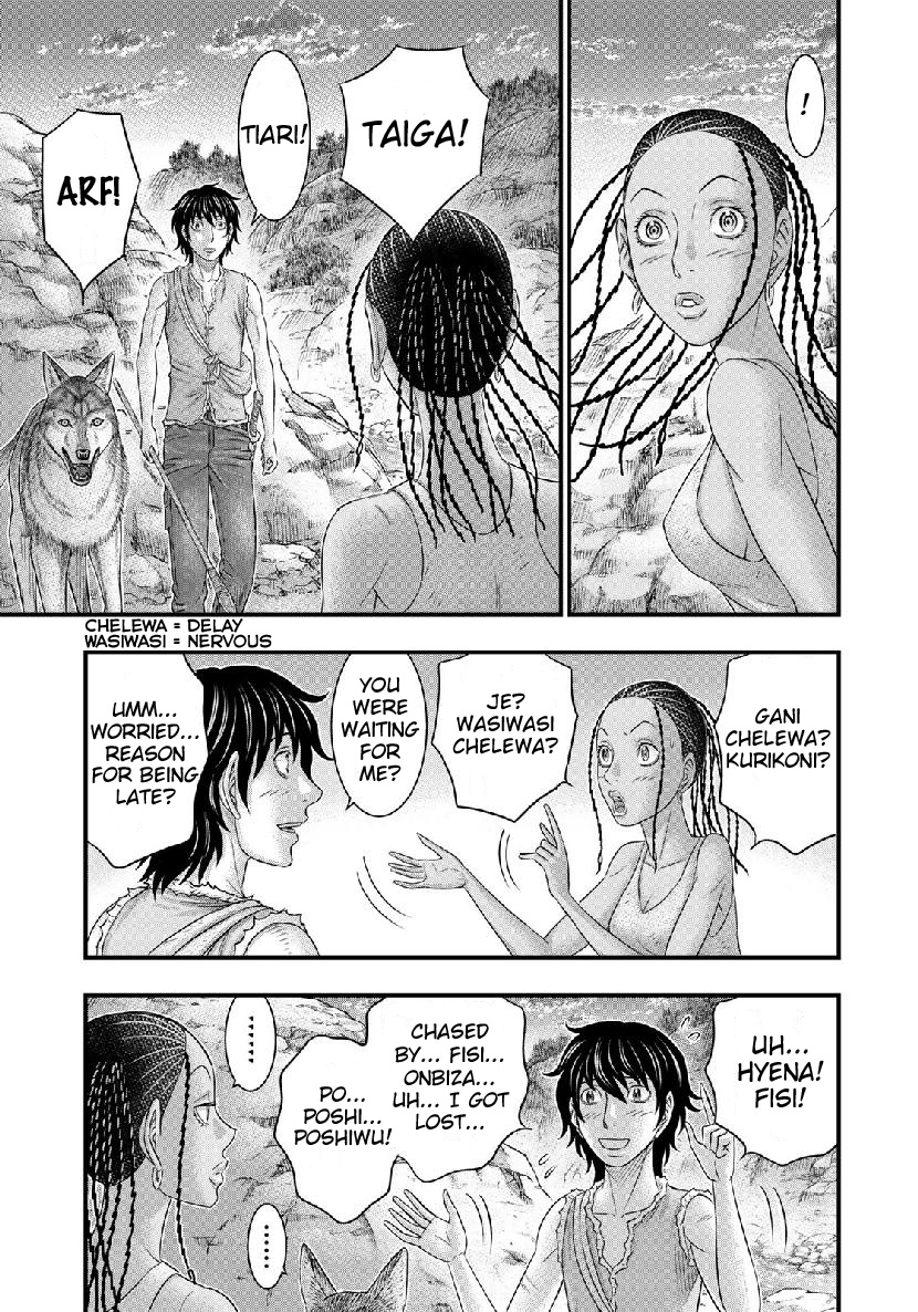 Read Sousei no Taiga chapter 50 image 12 on Lezhin