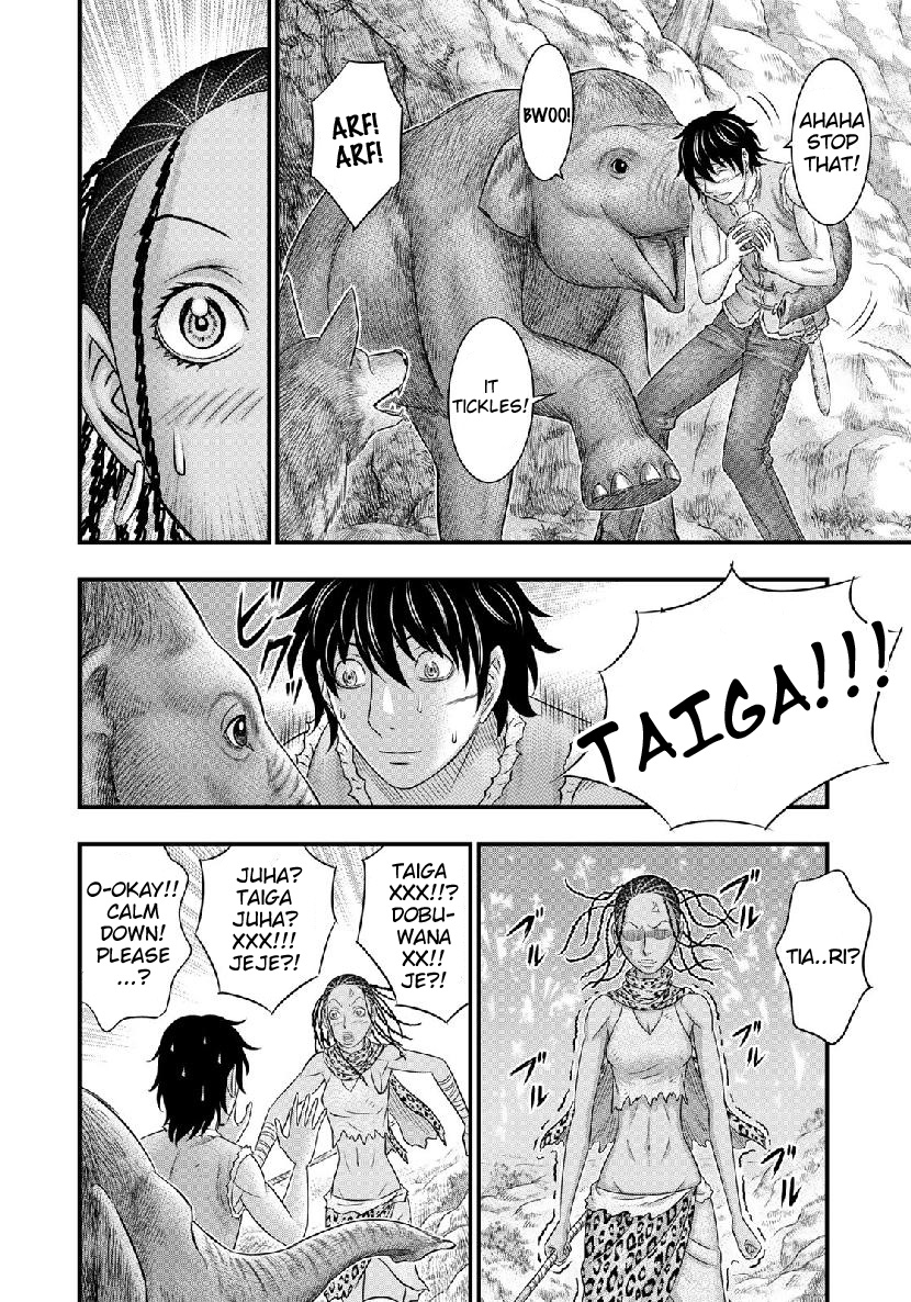 Read Sousei no Taiga chapter 50 image 17 on Lezhin