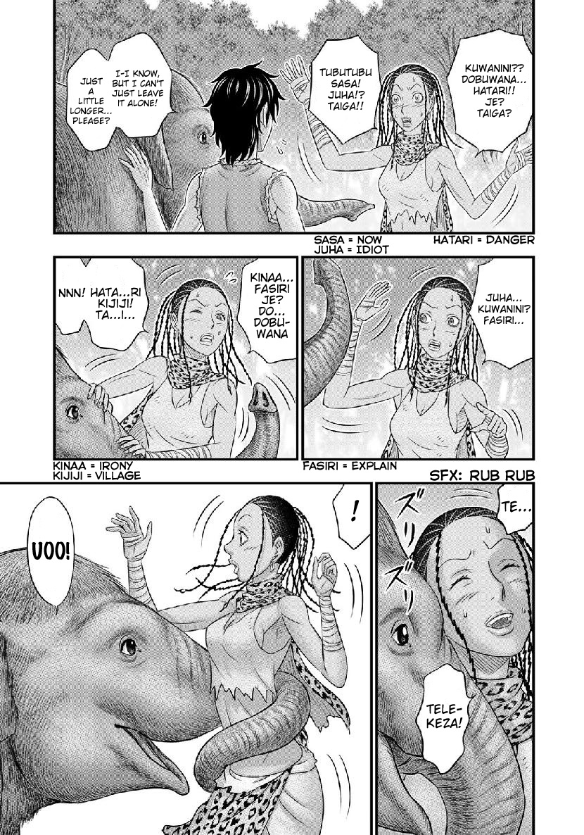 Read Sousei no Taiga chapter 50 image 18 on Lezhin