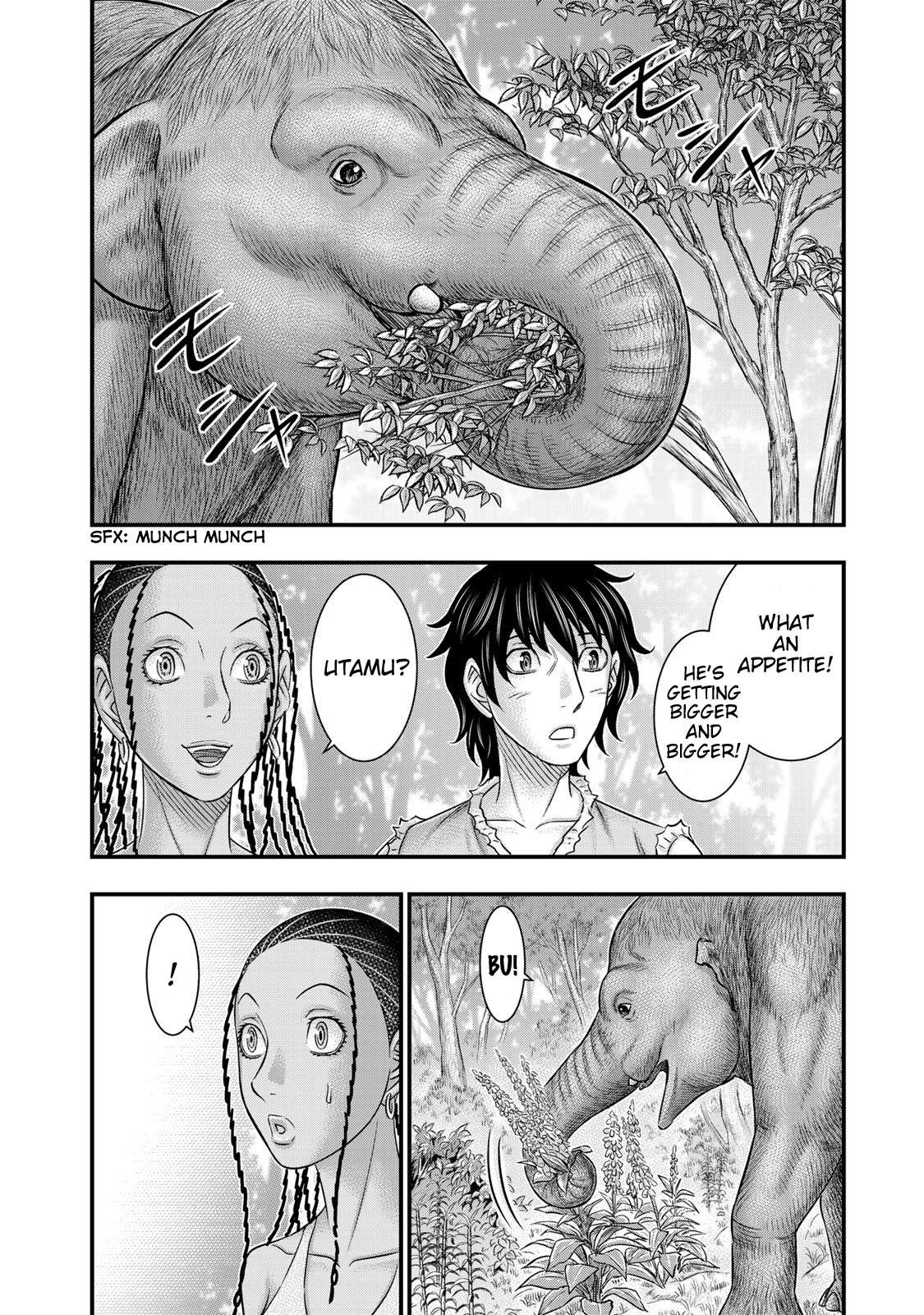 Read Sousei no Taiga chapter 51 image 1 on Lezhin