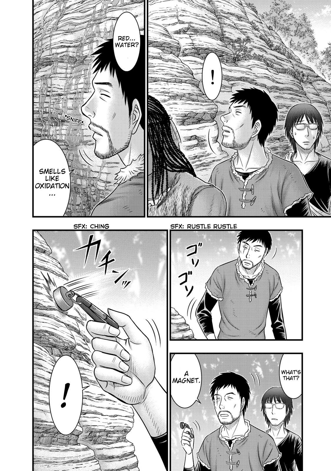 Read Sousei no Taiga chapter 51 image 17 on Lezhin