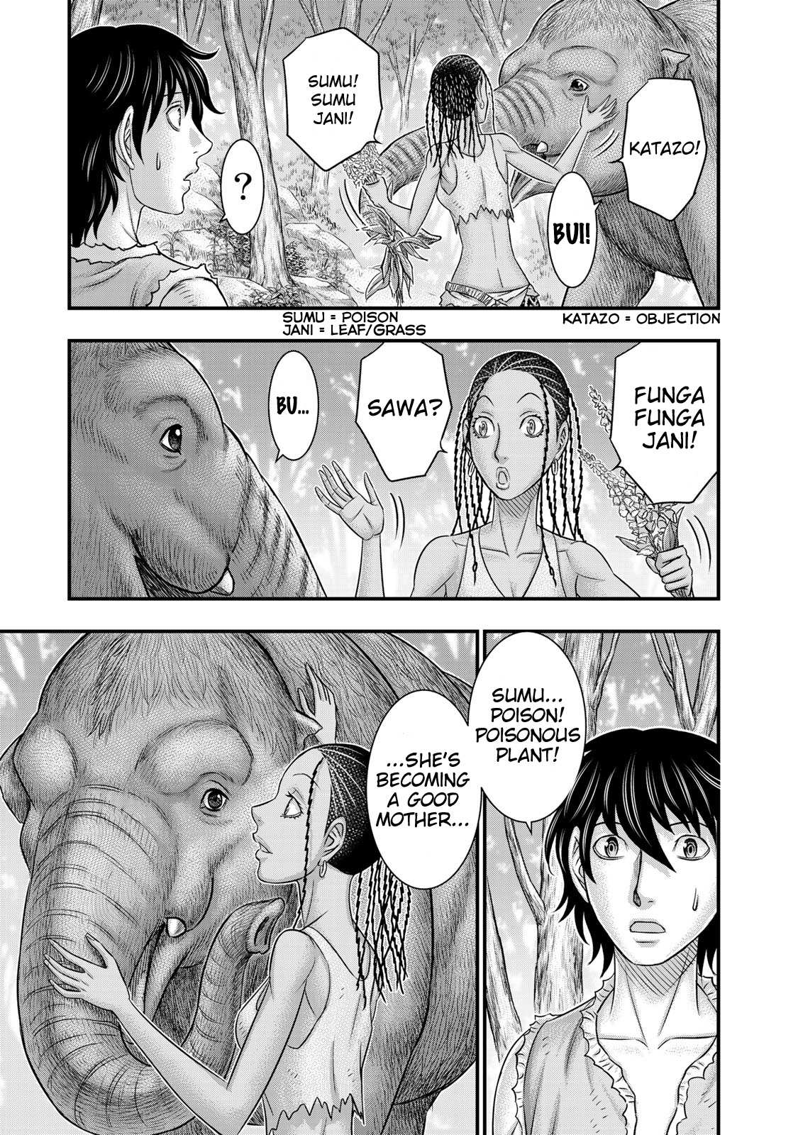 Read Sousei no Taiga chapter 51 image 2 on Lezhin