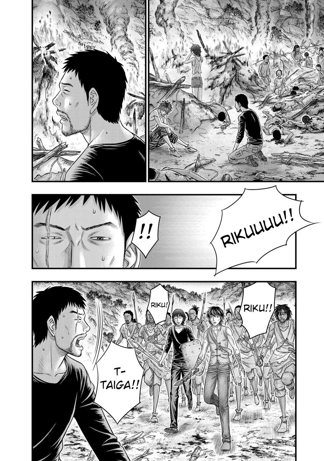 Read Sousei no Taiga chapter 54 image 17 on Lezhin