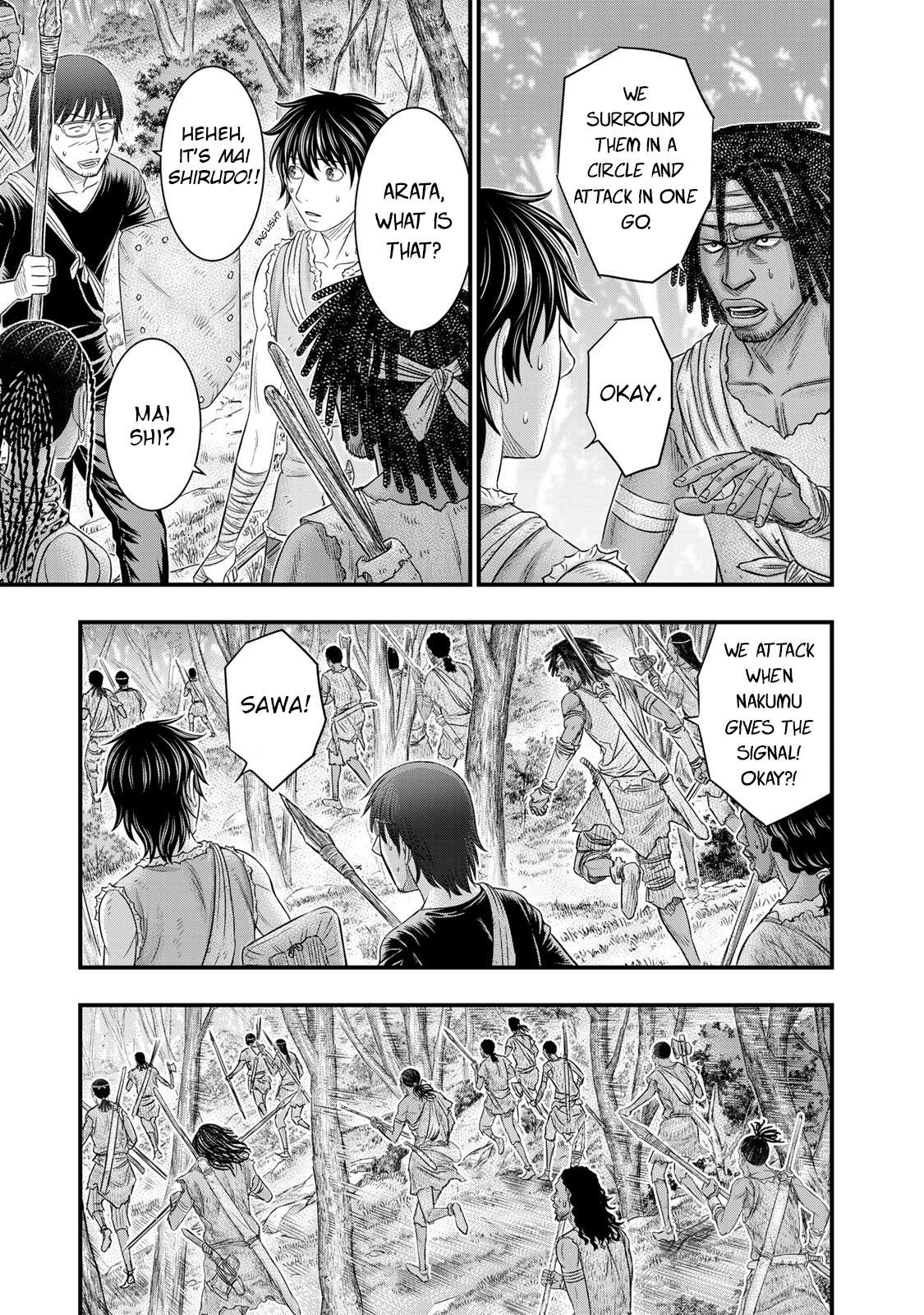 Read Sousei no Taiga chapter 54 image 2 on Lezhin