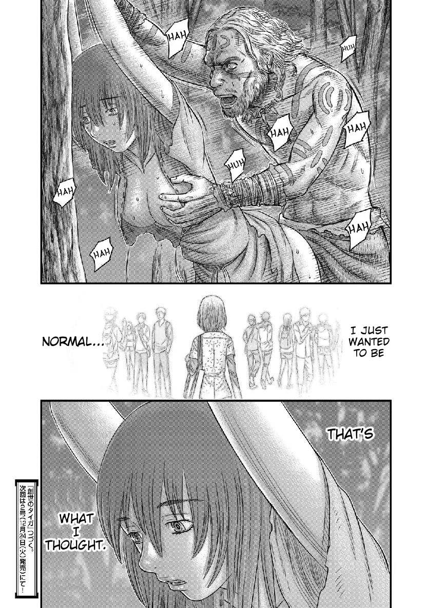 Read Sousei no Taiga chapter 55 image 20 on Lezhin