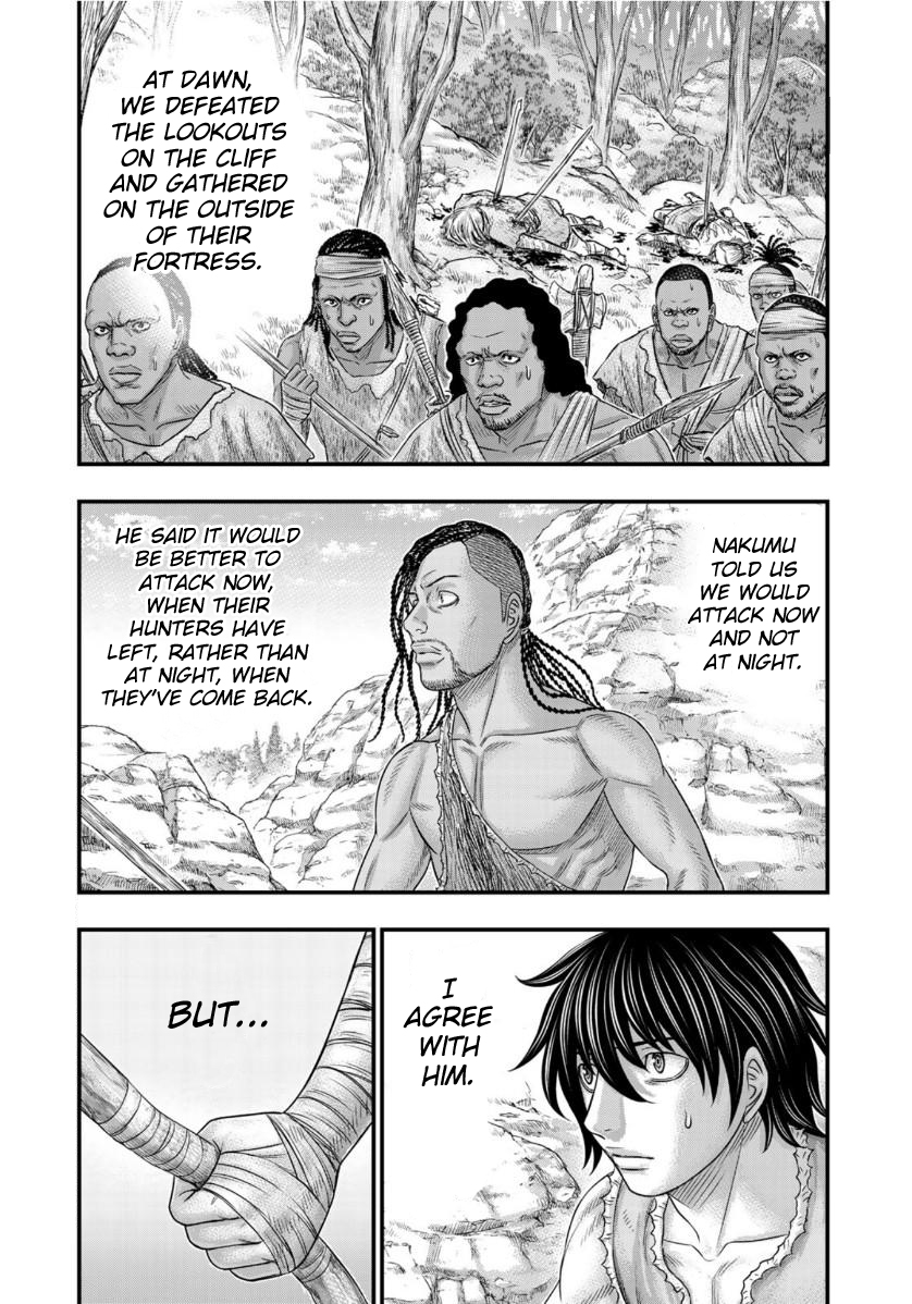 Read Sousei no Taiga chapter 57 image 1 on Lezhin