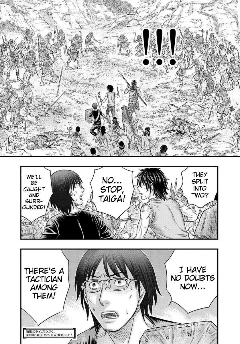 Read Sousei no Taiga chapter 57 image 19 on Lezhin