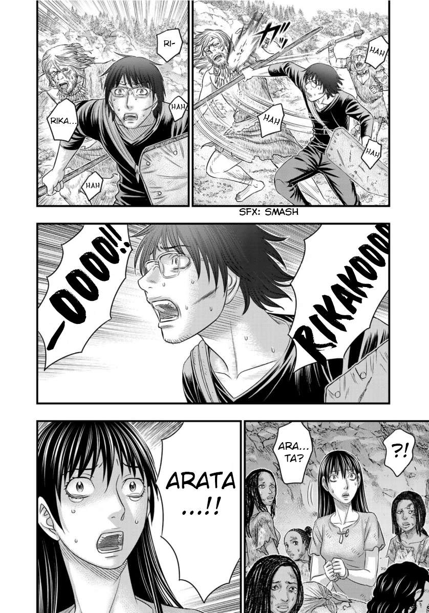 Read Sousei no Taiga chapter 58 image 17 on Lezhin