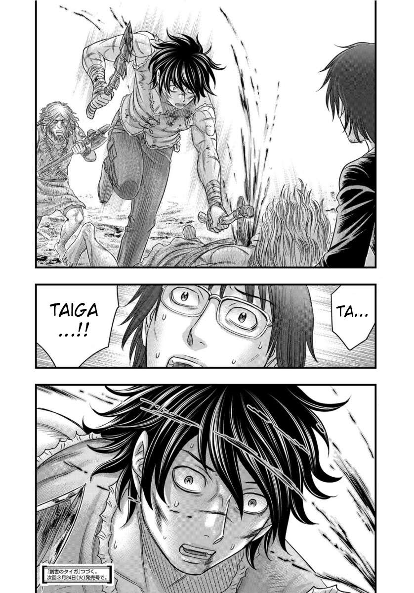 Read Sousei no Taiga chapter 58 image 19 on Lezhin