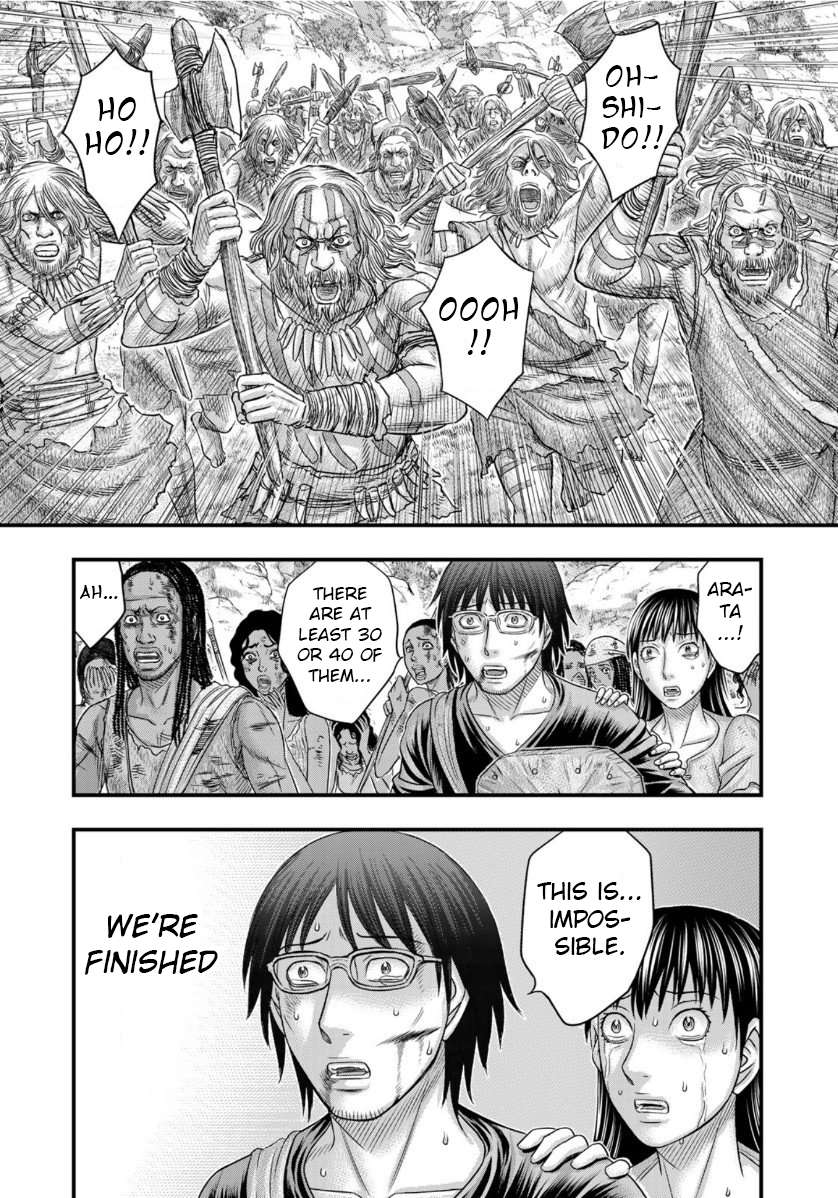 Read Sousei no Taiga chapter 59 image 17 on Lezhin