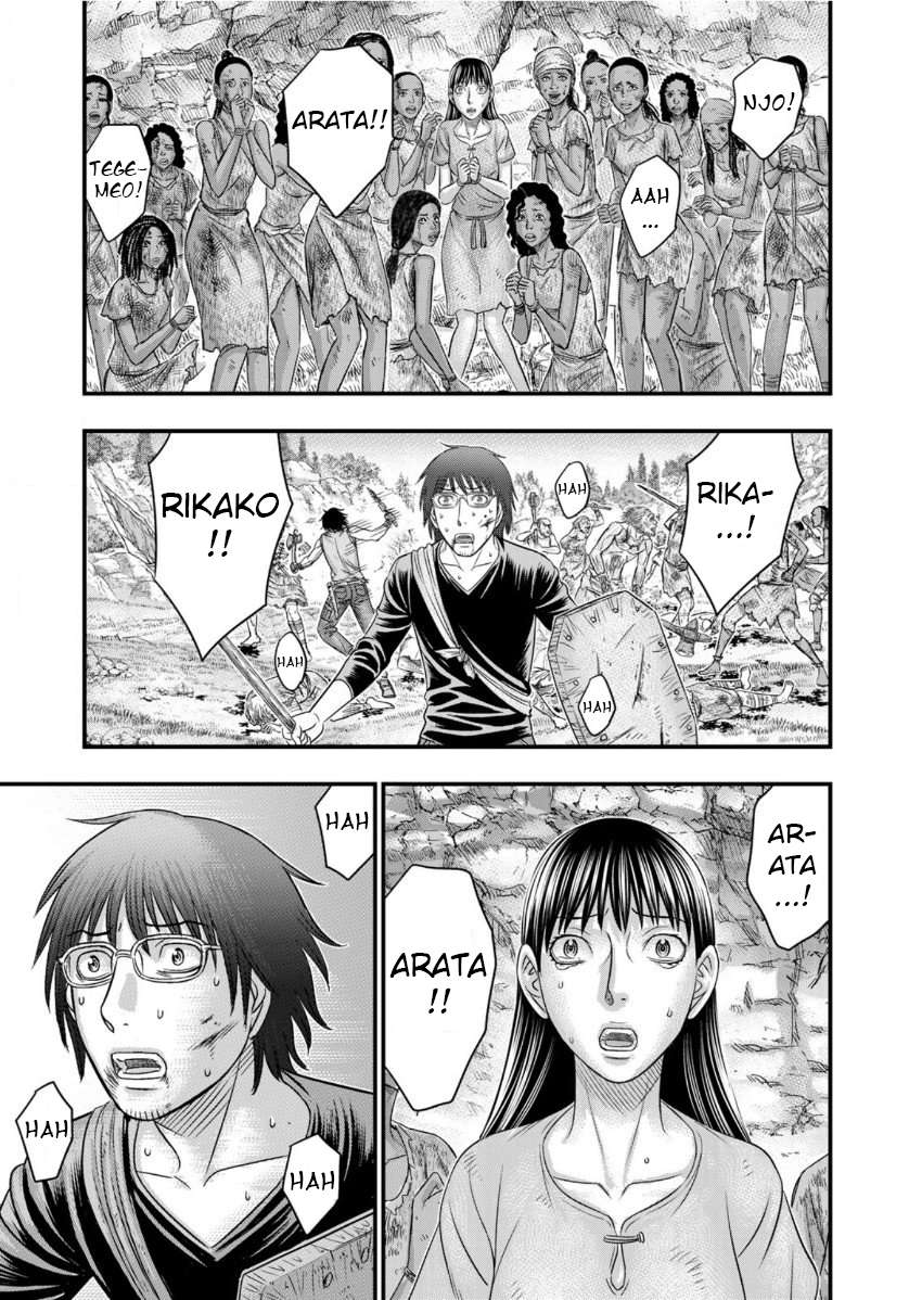 Read Sousei no Taiga chapter 59 image 2 on Lezhin