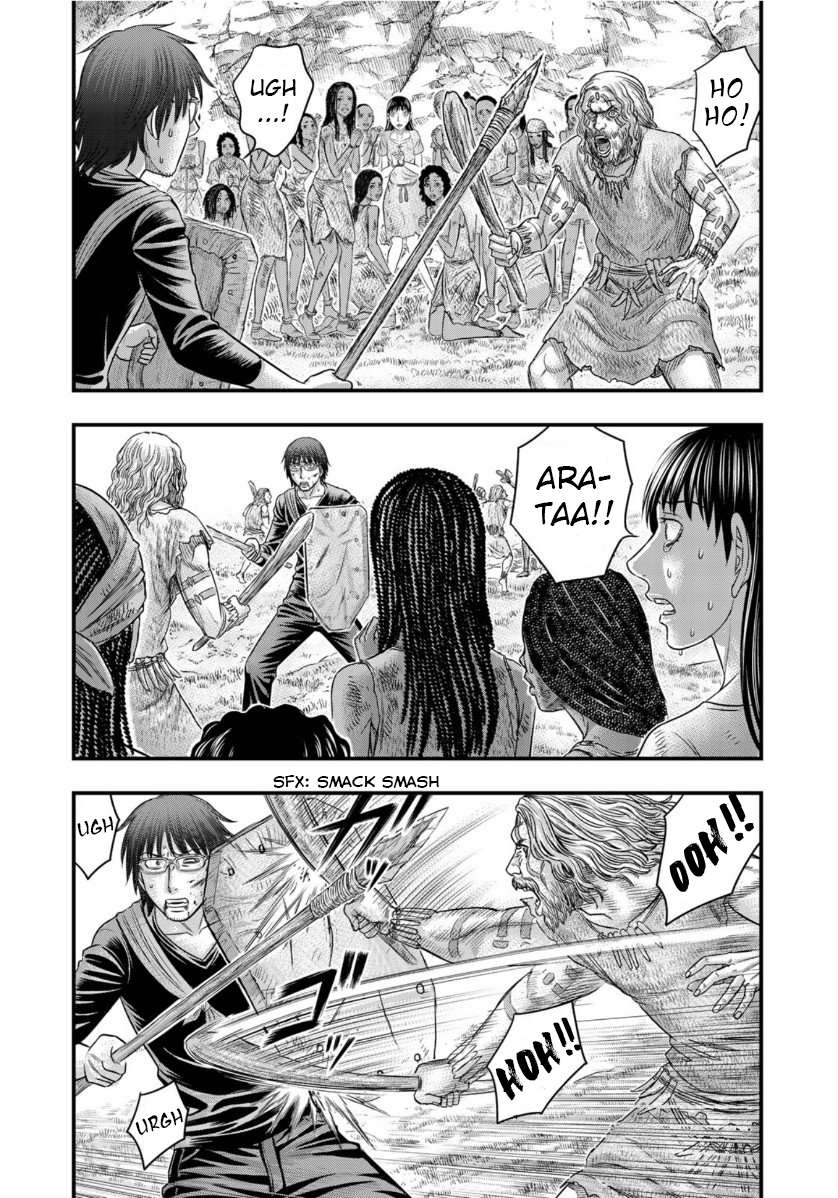 Read Sousei no Taiga chapter 59 image 3 on Lezhin