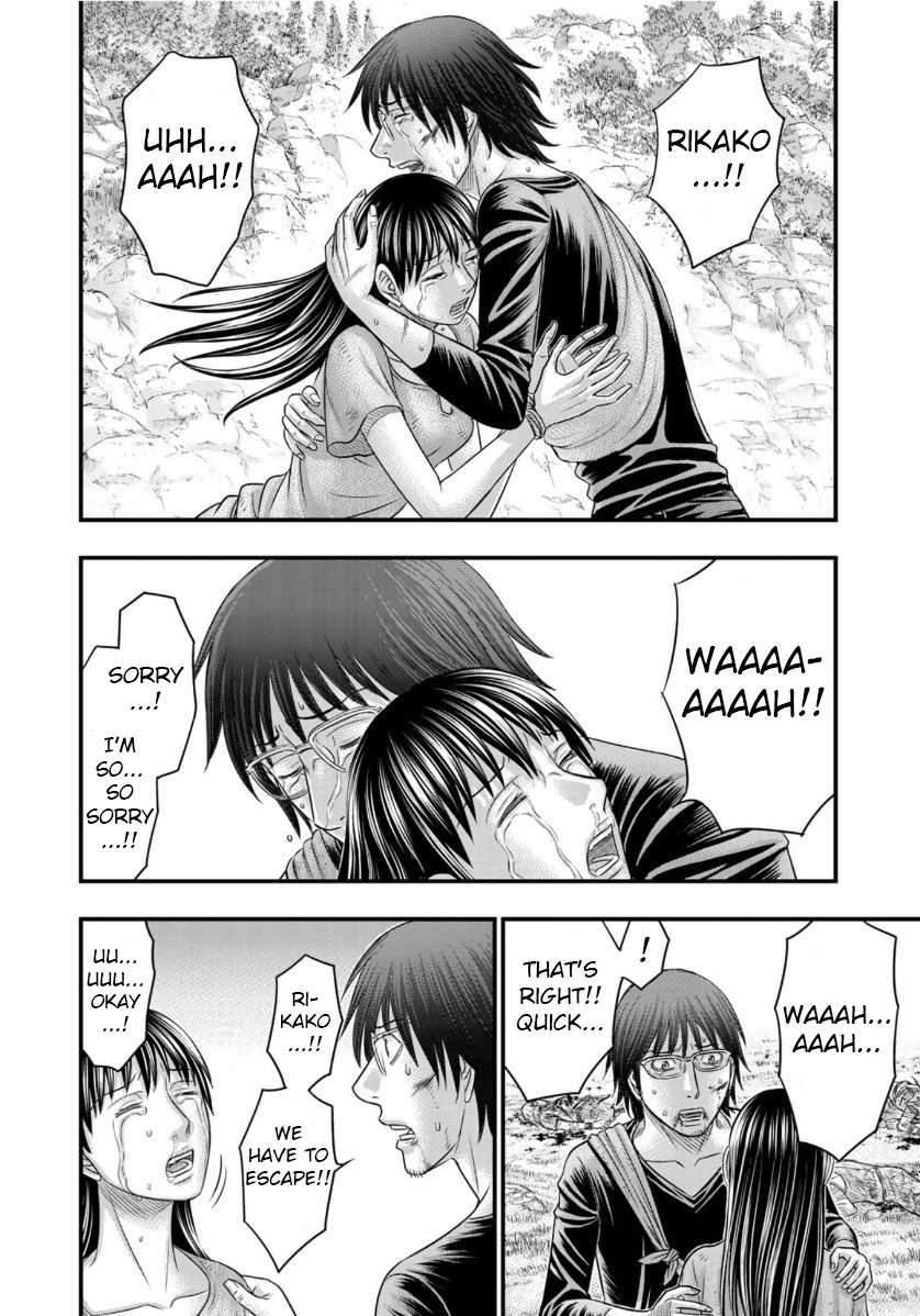 Read Sousei no Taiga chapter 59 image 7 on Lezhin