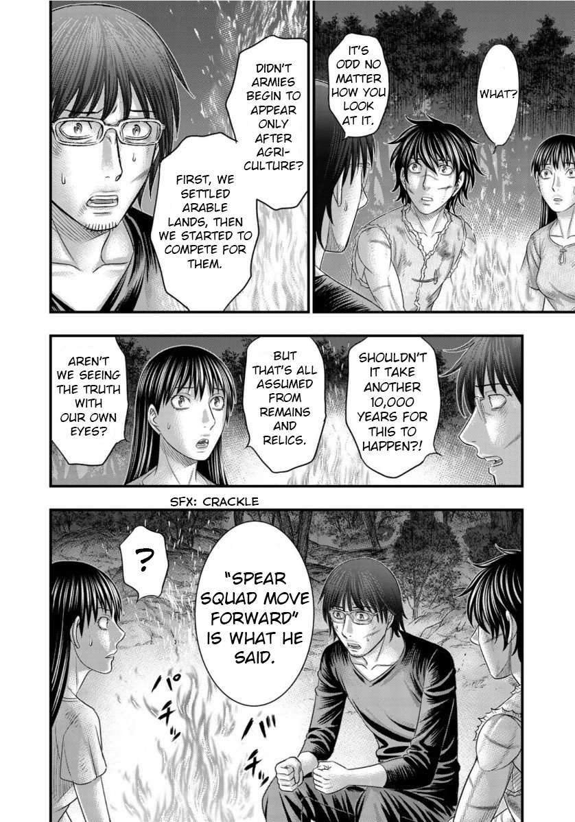 Read Sousei no Taiga chapter 61 image 13 on Lezhin