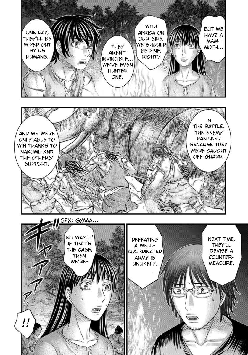 Read Sousei no Taiga chapter 61 image 15 on Lezhin