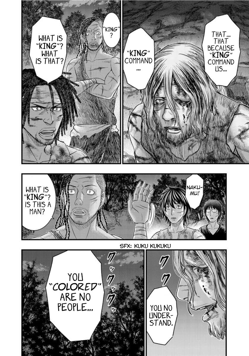 Read Sousei no Taiga chapter 61 image 17 on Lezhin