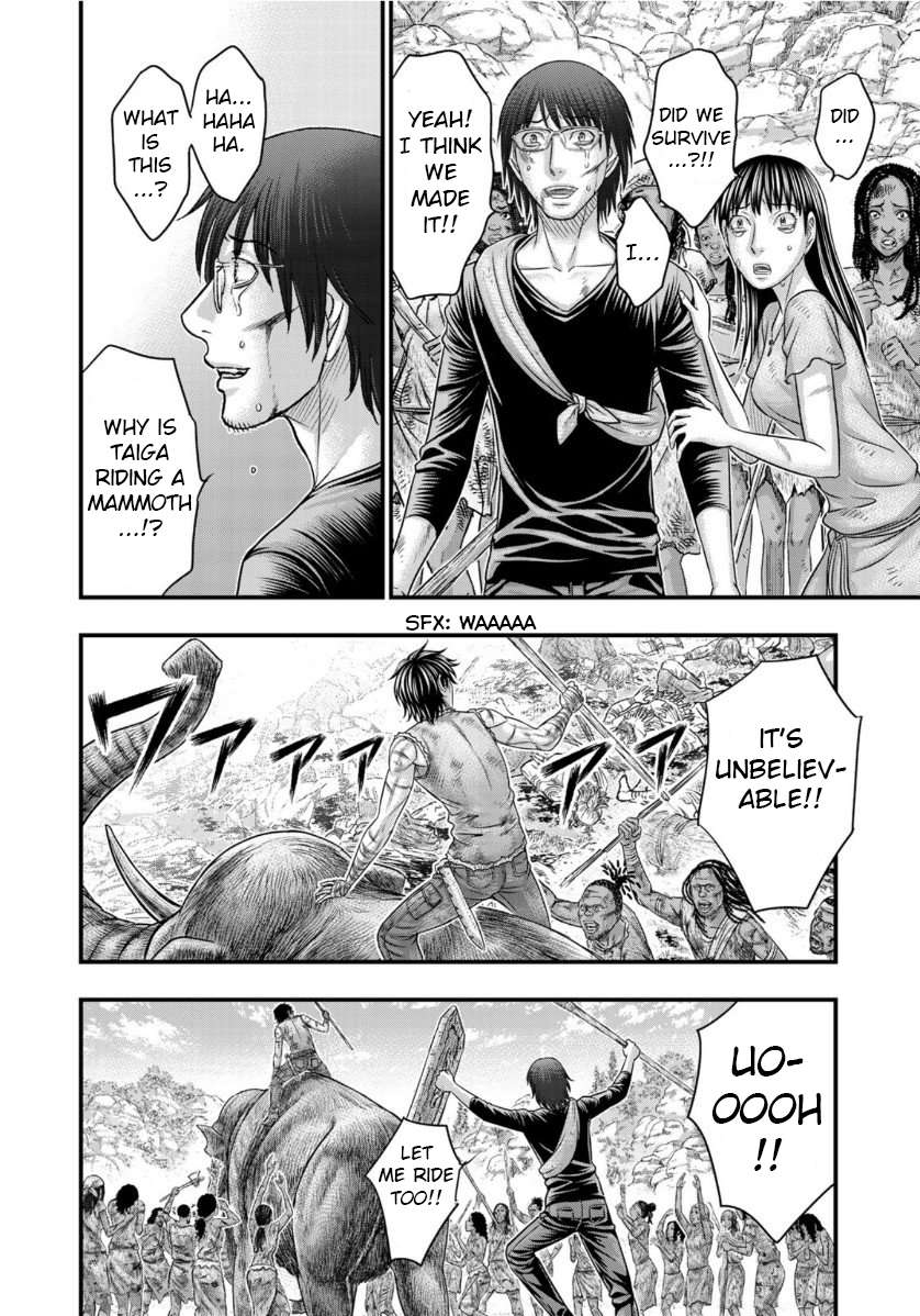 Read Sousei no Taiga chapter 61 image 5 on Lezhin