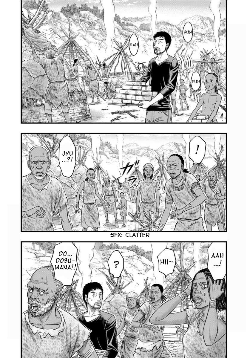 Read Sousei no Taiga chapter 62 image 1 on Lezhin